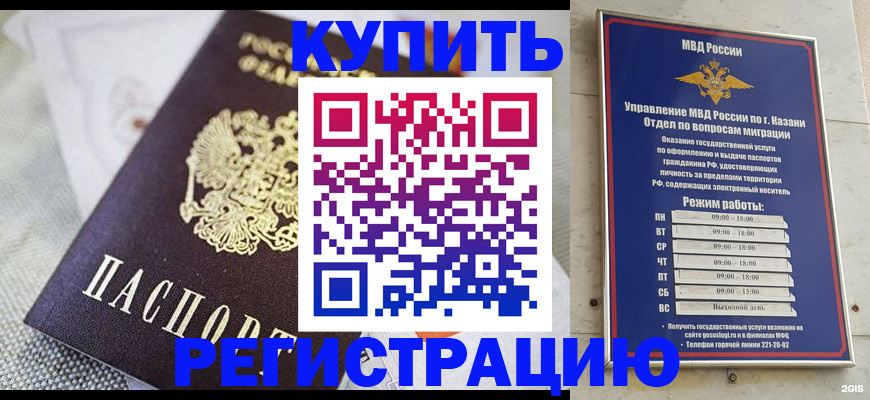 прописка поиск в Няндоме